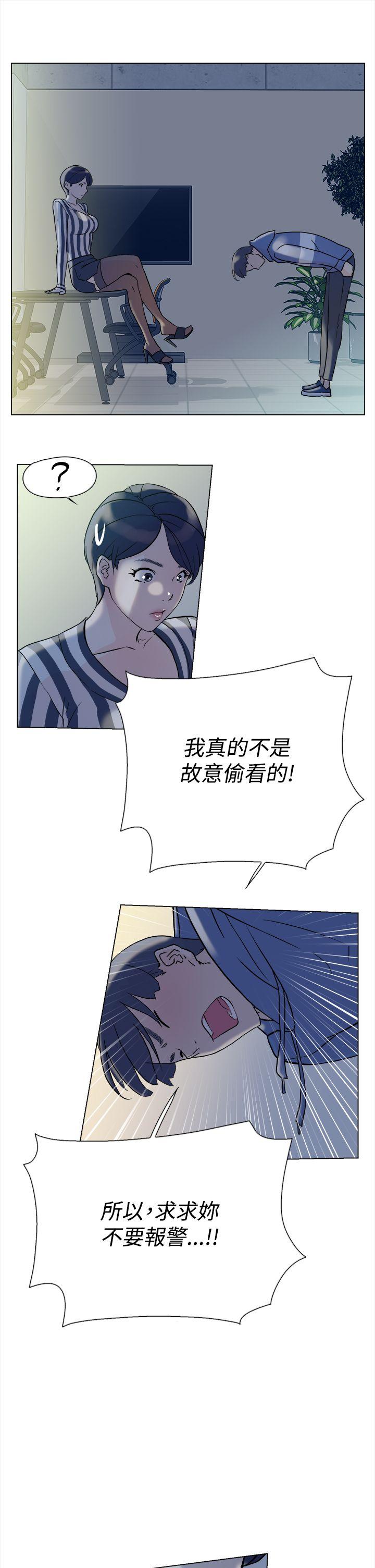 她的高跟鞋  第4话 漫画图片30.jpg