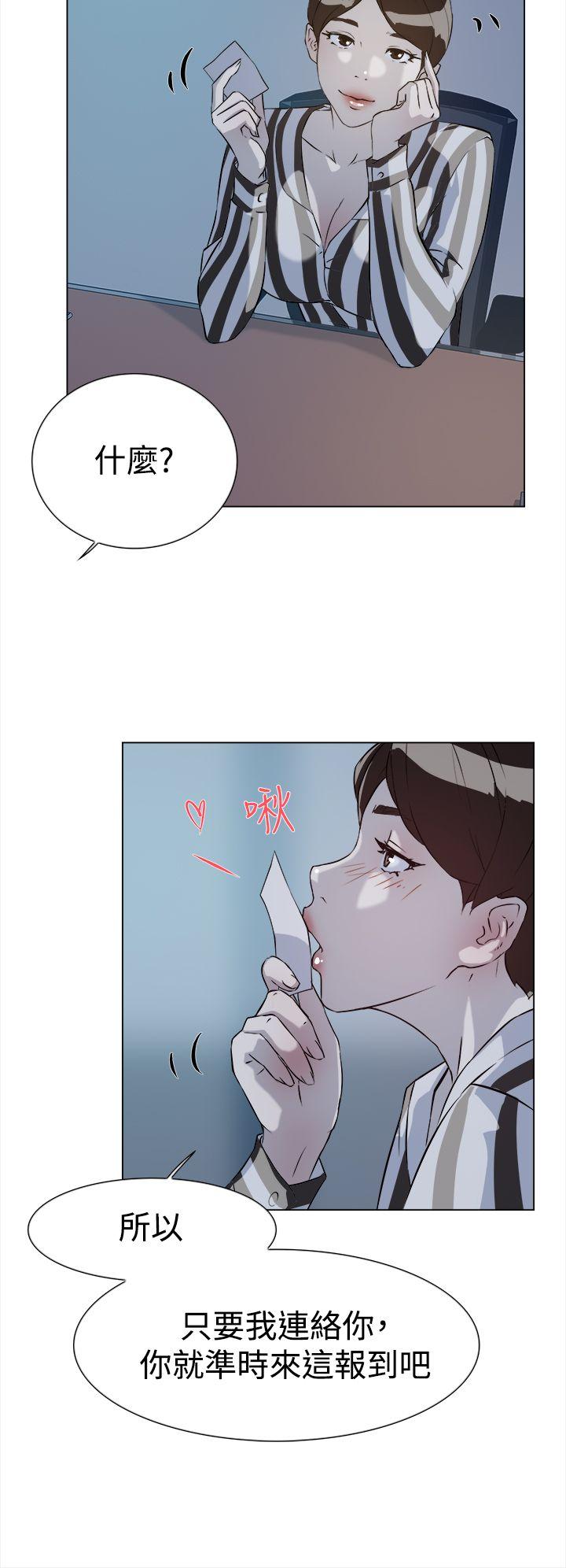 她的高跟鞋  第5话 漫画图片31.jpg