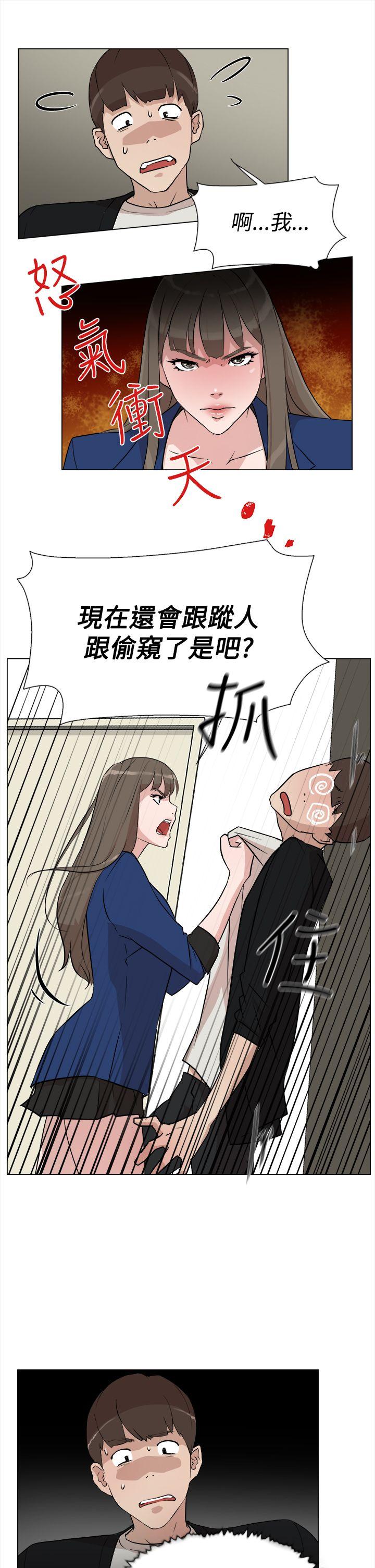 她的高跟鞋  第7话 漫画图片5.jpg