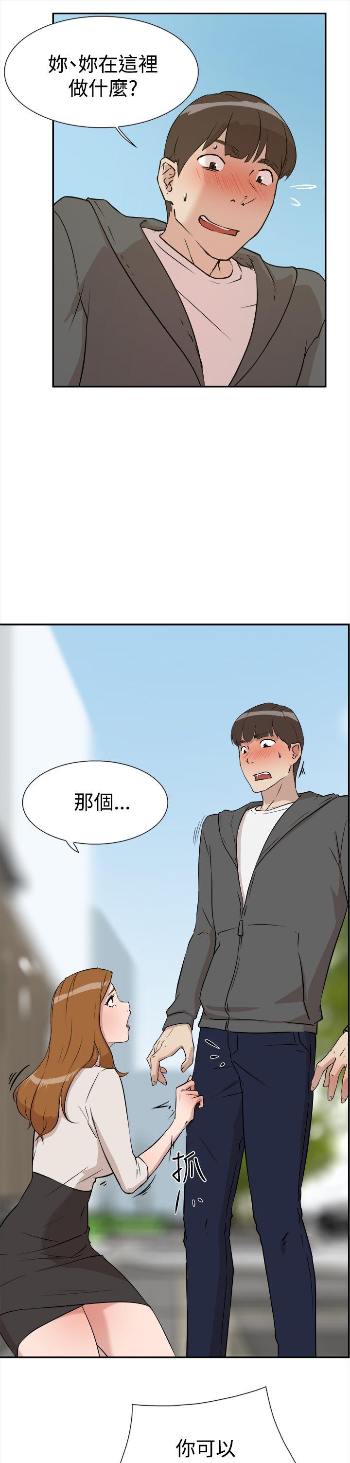 她的高跟鞋  第8话 漫画图片35.jpg