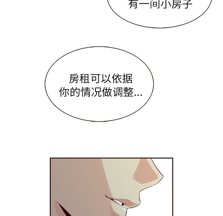 韩国污漫画 夏奈爾女孩 10 35