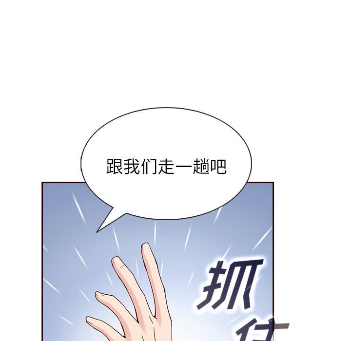 韩国污漫画 夏奈爾女孩 第11话 70