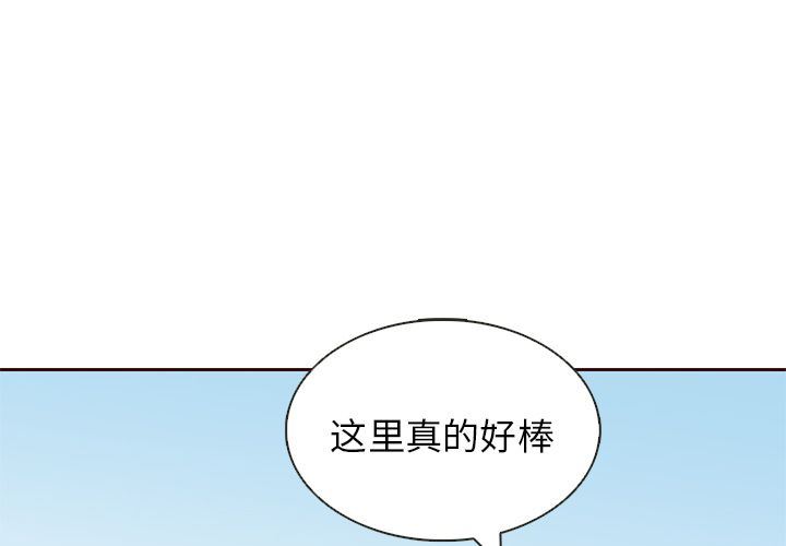 韩国污漫画 夏奈爾女孩 第14话 4