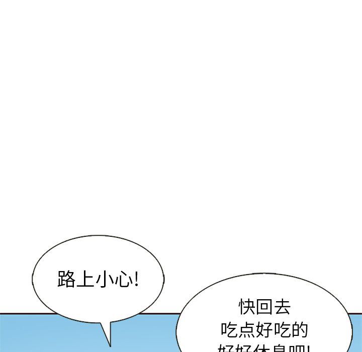 韩国污漫画 夏奈爾女孩 第17话 82