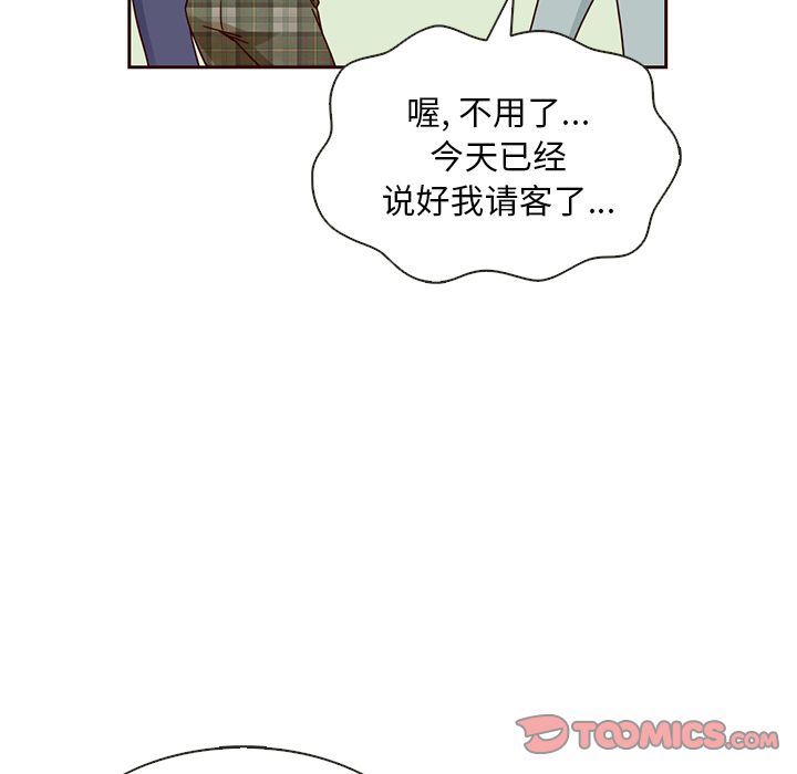 韩国污漫画 夏奈爾女孩 第19话 86