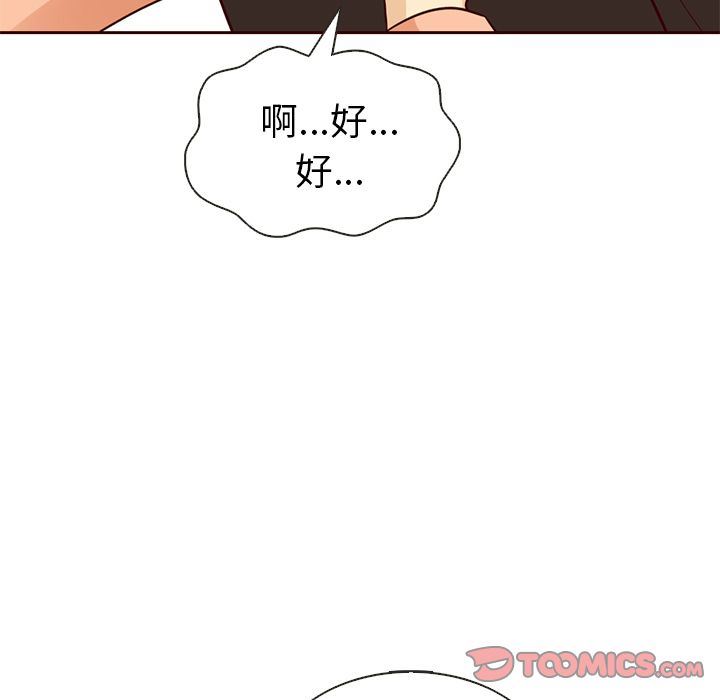 韩国污漫画 夏奈爾女孩 第19话 88