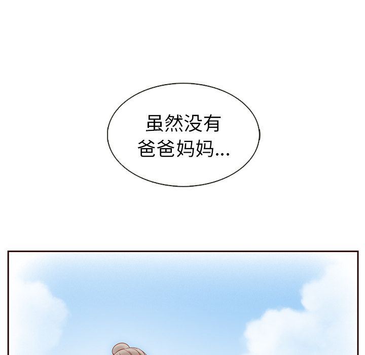 韩国污漫画 夏奈爾女孩 第20话 25