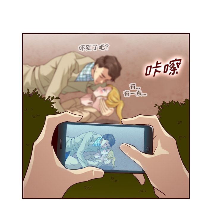韩国污漫画 夏奈爾女孩 第21话 63