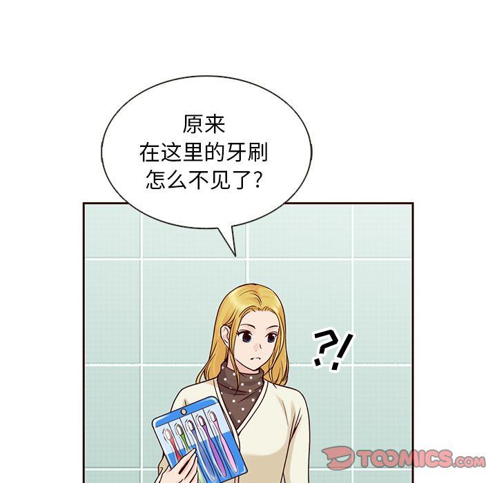 韩国污漫画 夏奈爾女孩 第29话 38