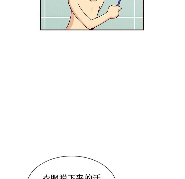 韩国污漫画 夏奈爾女孩 第29话 59