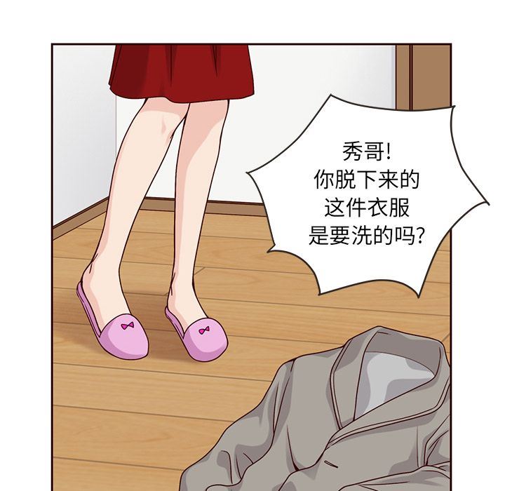 韩国污漫画 夏奈爾女孩 第29话 61