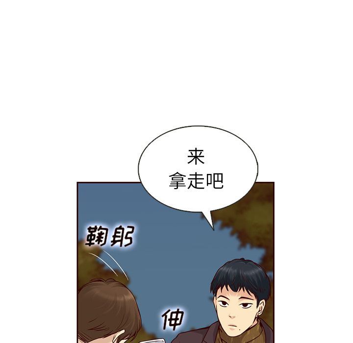 韩国污漫画 夏奈爾女孩 第29话 13