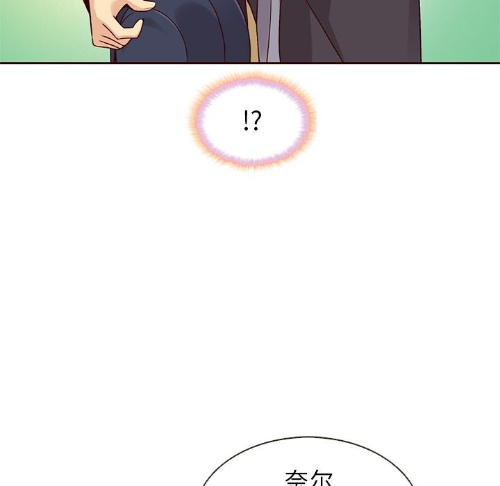 韩国污漫画 夏奈爾女孩 第31话 76