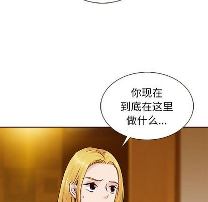 韩国污漫画 夏奈爾女孩 第32话 97