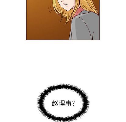 韩国污漫画 夏奈爾女孩 第32话 105