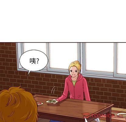 韩国污漫画 夏奈爾女孩 第33话 111