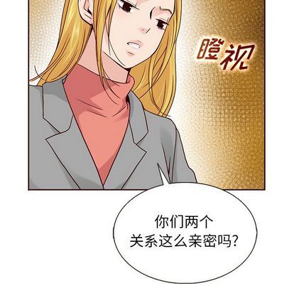 韩国污漫画 夏奈爾女孩 第33话 16