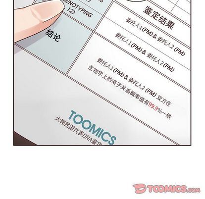 韩国污漫画 夏奈爾女孩 第33话 57