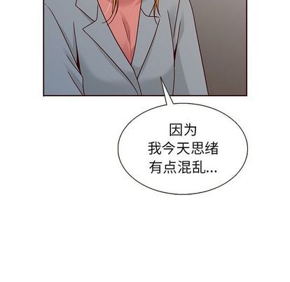 韩国污漫画 夏奈爾女孩 第33话 96