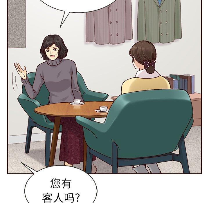 韩国污漫画 夏奈爾女孩 第35话 57