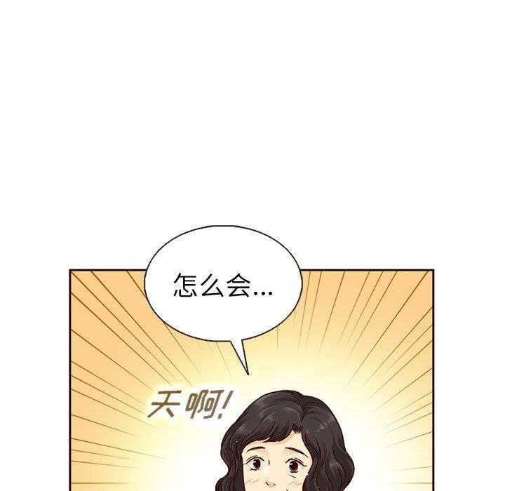 韩国污漫画 夏奈爾女孩 第35话 69