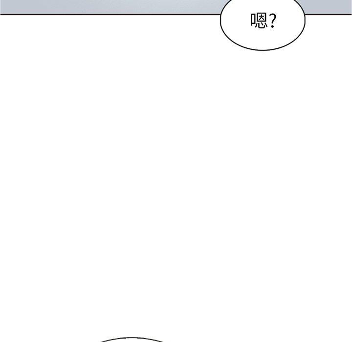 韩国污漫画 夏奈爾女孩 第36话 31