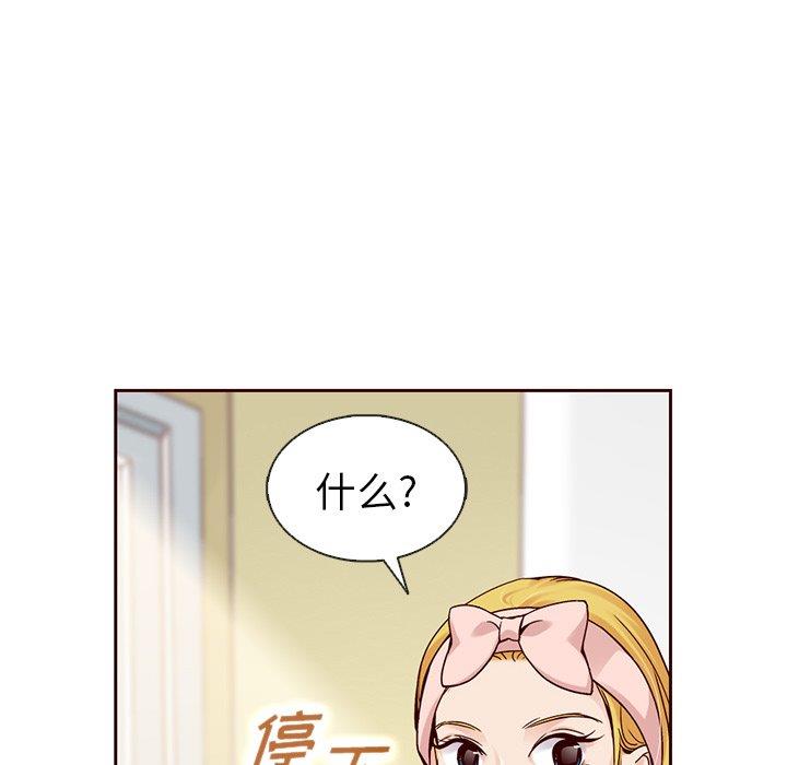 韩国污漫画 夏奈爾女孩 第36话 51