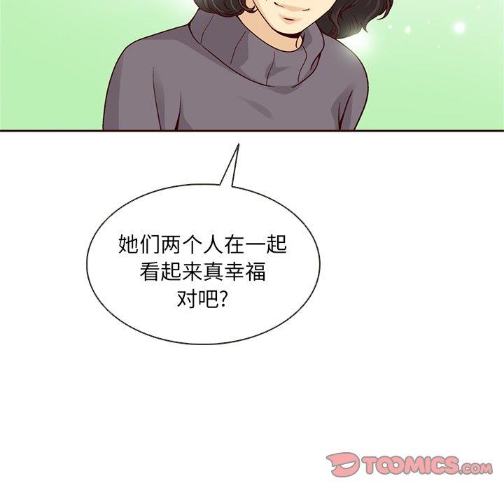 韩国污漫画 夏奈爾女孩 第36话 98