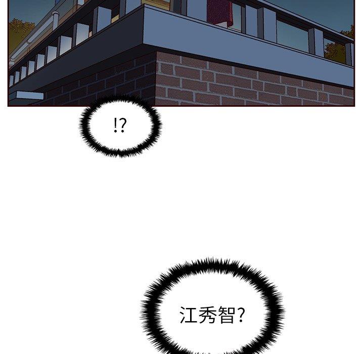韩国污漫画 夏奈爾女孩 第36话 109