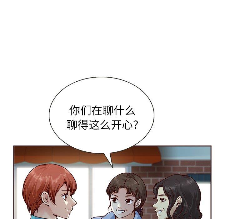 韩国污漫画 夏奈爾女孩 第37话 5