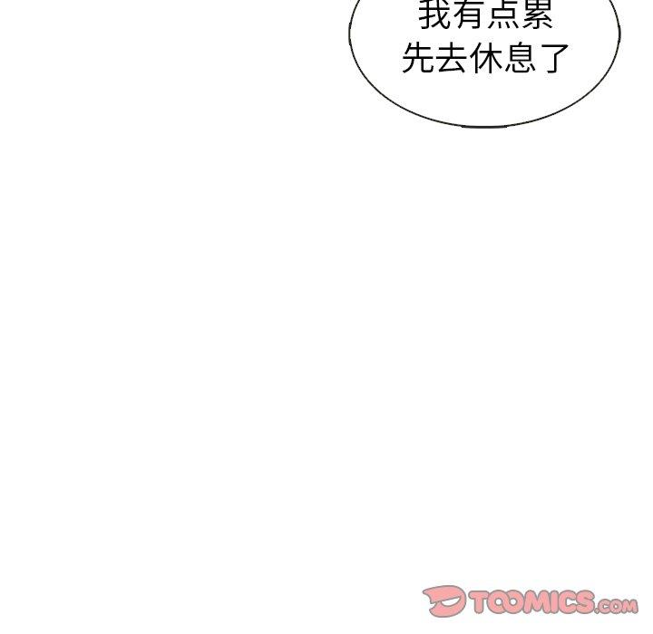 韩国污漫画 夏奈爾女孩 第37话 69