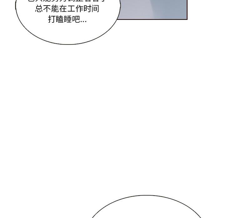 韩国污漫画 夏奈爾女孩 第37话 92