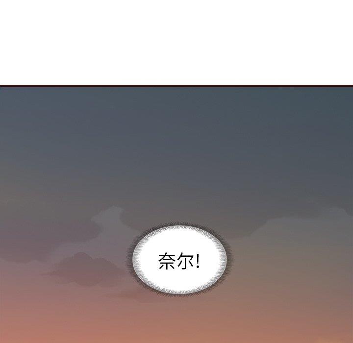 韩国污漫画 夏奈爾女孩 第37话 140