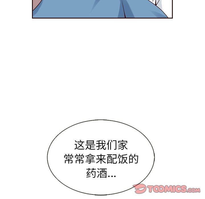 韩国污漫画 夏奈爾女孩 第40话 30