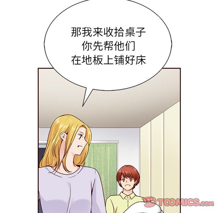 韩国污漫画 夏奈爾女孩 第40话 42