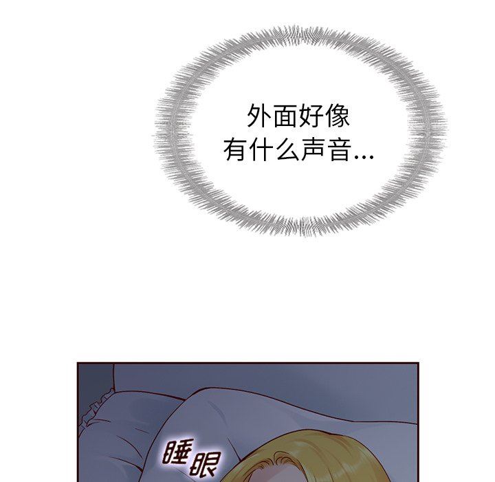 韩国污漫画 夏奈爾女孩 第40话 53