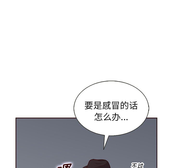 韩国污漫画 夏奈爾女孩 第40话 104