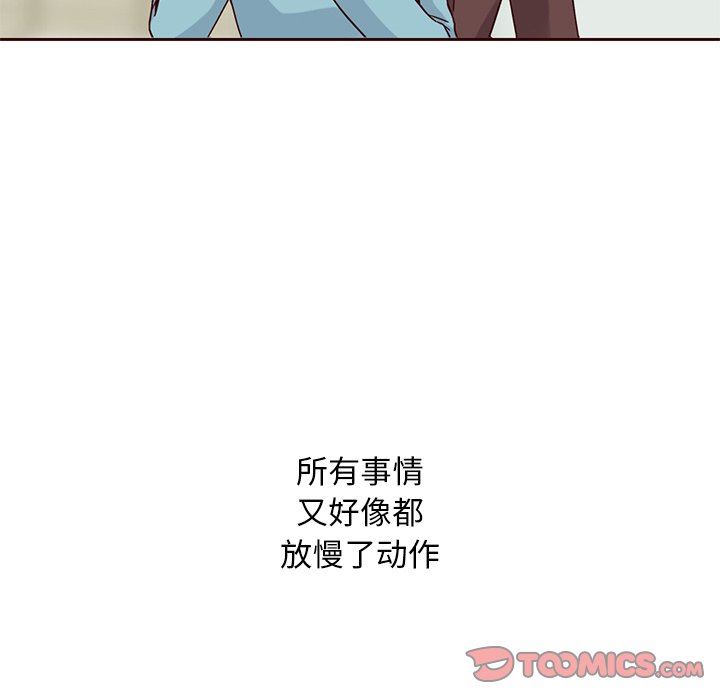 韩国污漫画 夏奈爾女孩 第42话 21