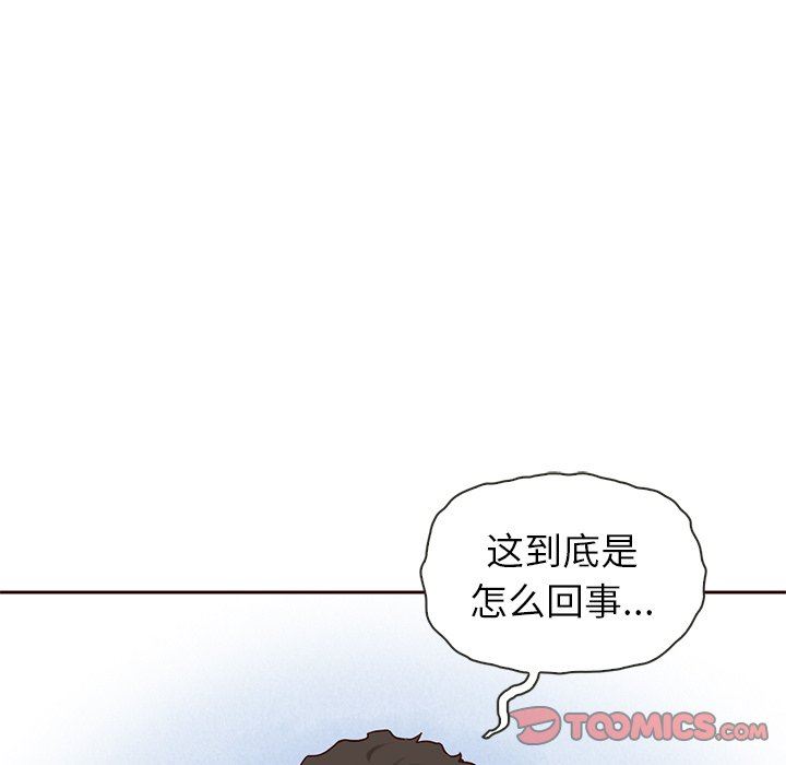 韩国污漫画 夏奈爾女孩 第42话 54