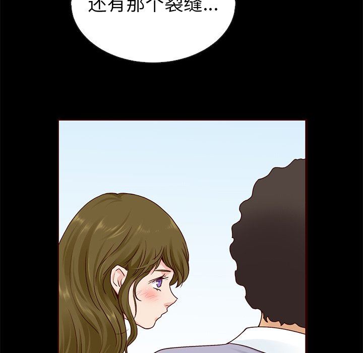 韩国污漫画 夏奈爾女孩 第46话 96