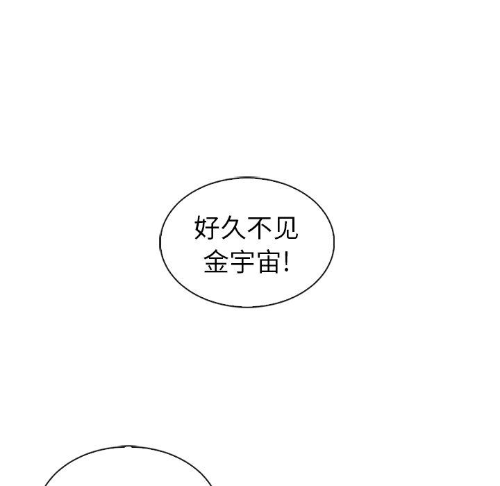 韩国污漫画 夏奈爾女孩 第47话 71