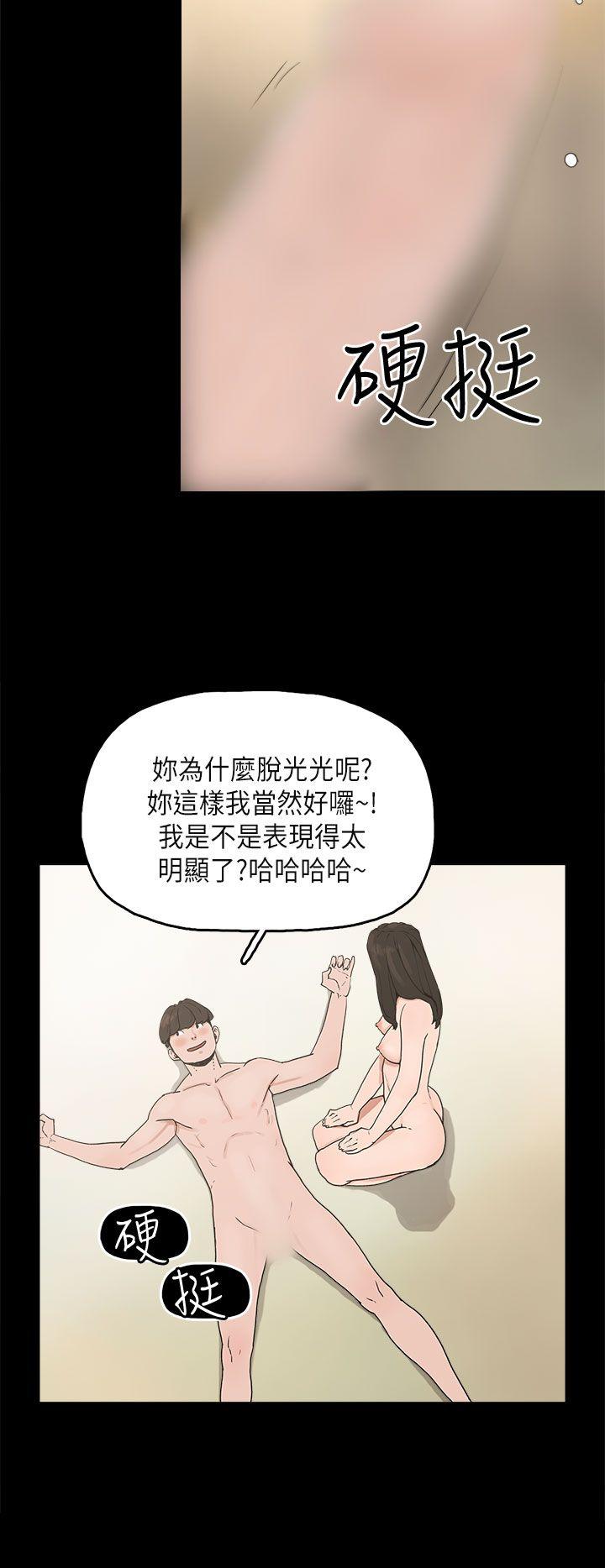崔强性气与朴银慧  第11话 漫画图片4.jpg