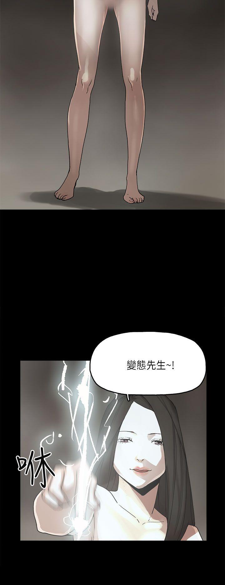 崔强性气与朴银慧  第11话 漫画图片8.jpg