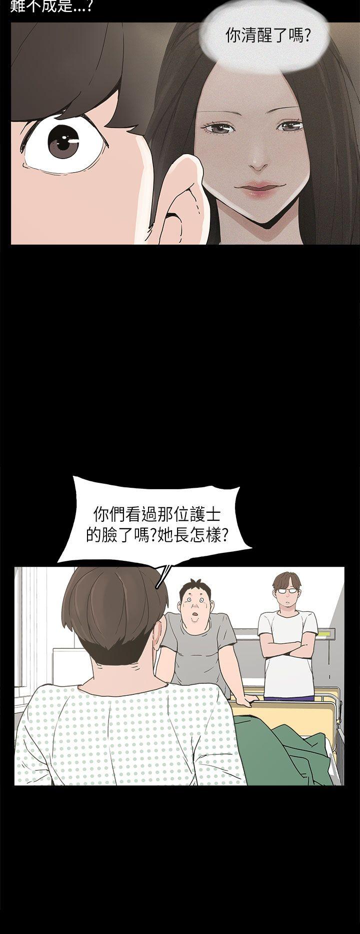 崔强性气与朴银慧  第11话 漫画图片14.jpg