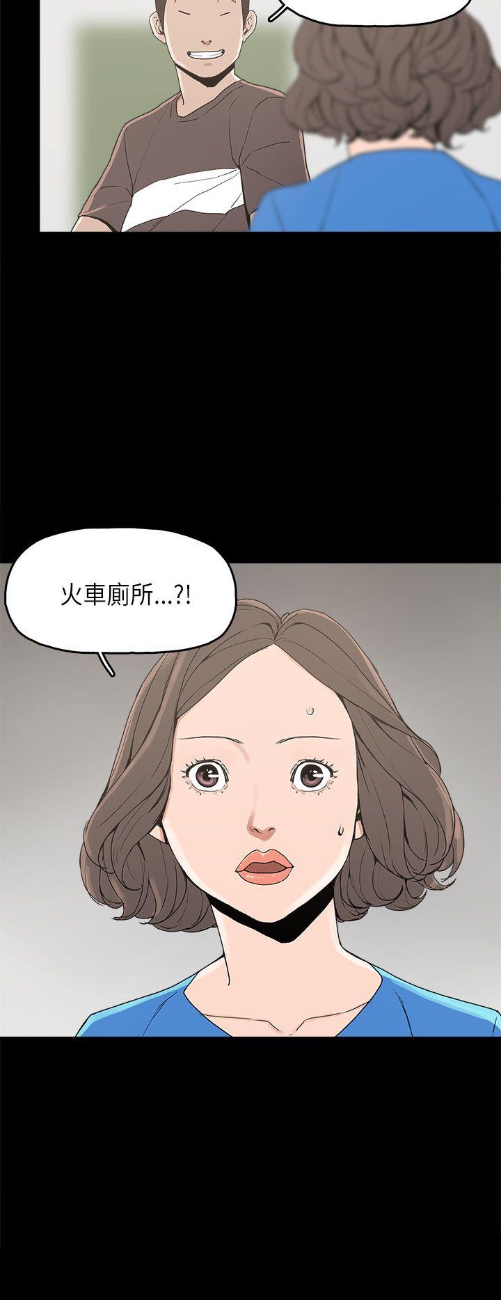 韩漫《崔强性气与朴银慧》第12話 全集在线阅读 5