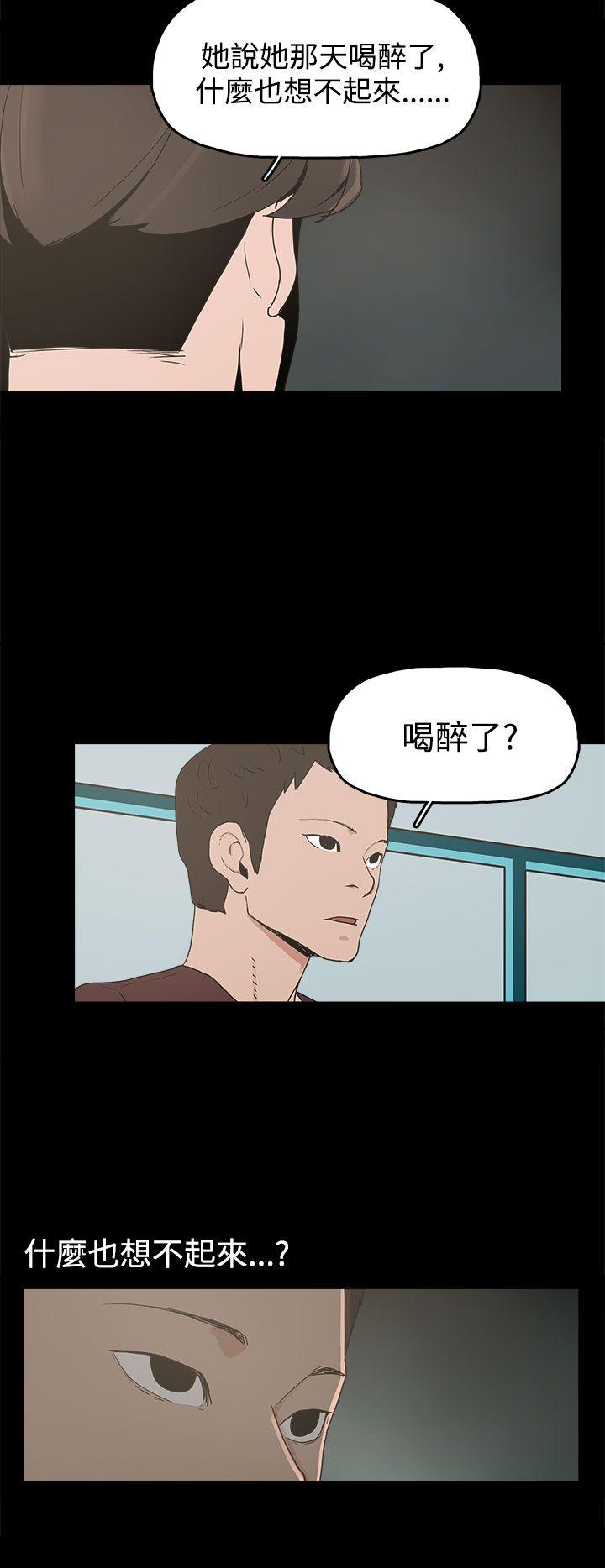 崔强性气与朴银慧  第14话 漫画图片22.jpg