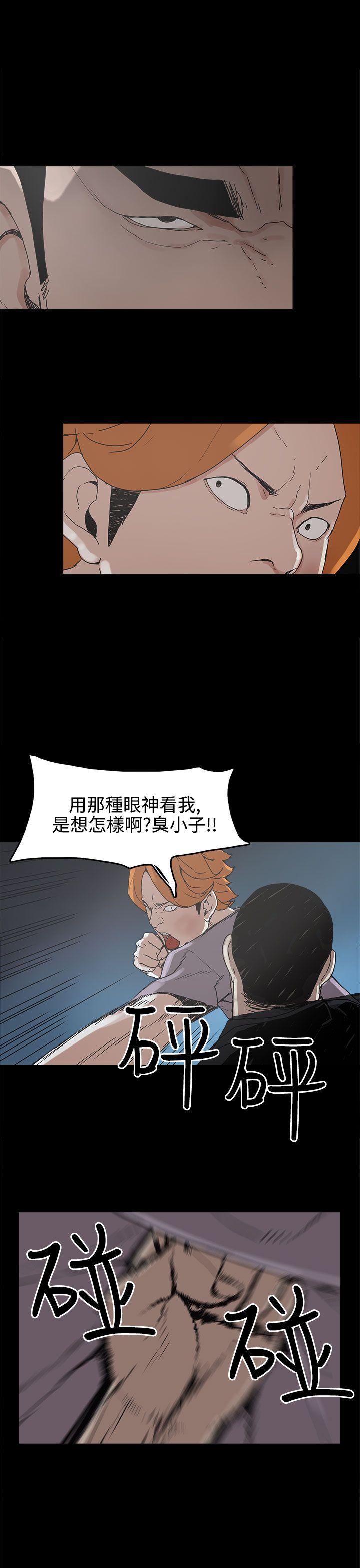 崔强性气与朴银慧  第16话 漫画图片17.jpg