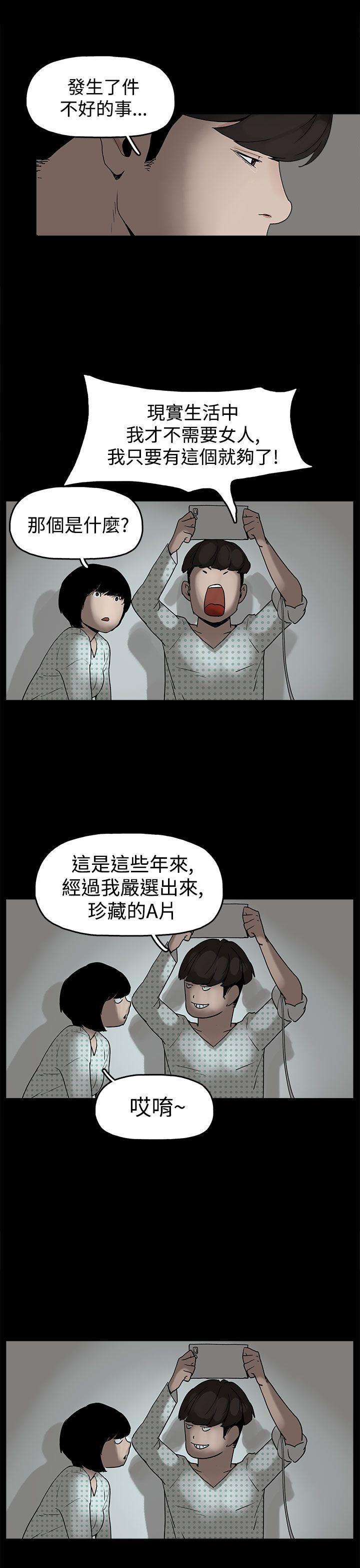 崔强性气与朴银慧  第17话 漫画图片3.jpg