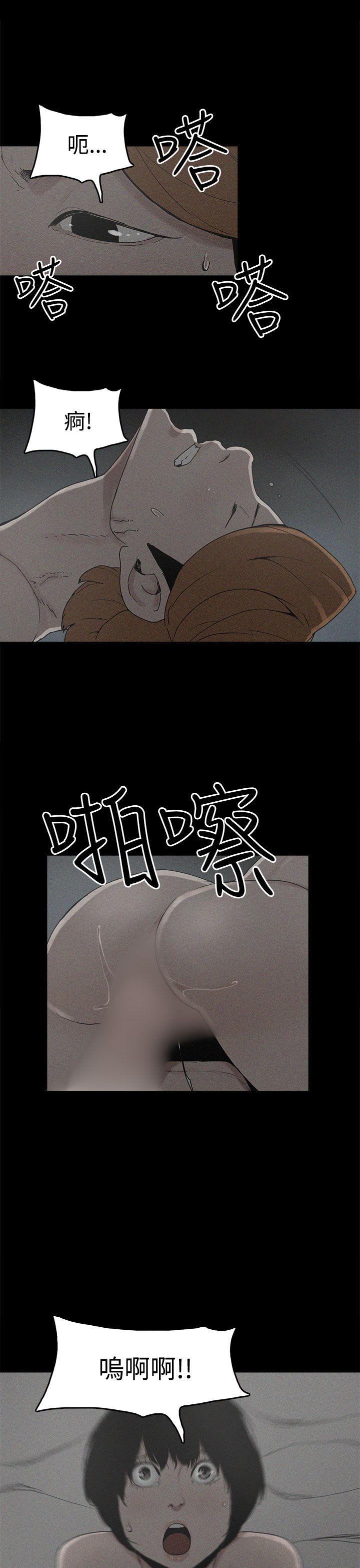 崔强性气与朴银慧  第18话 漫画图片9.jpg