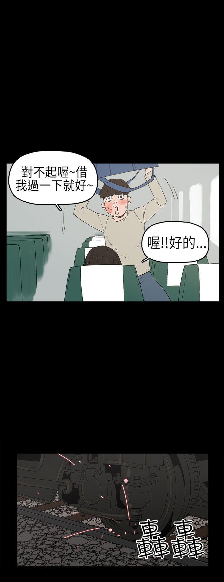 崔强性气与朴银慧  第2话 漫画图片20.jpg